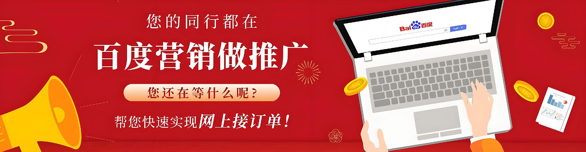 奉节信息流优化师