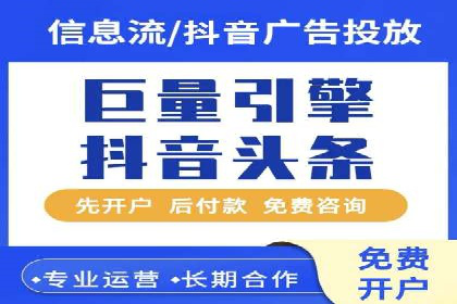 实战解析：百度竞价排名服务成功案例