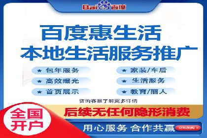 百度竞价公司如何提升关键词排名？案例分享