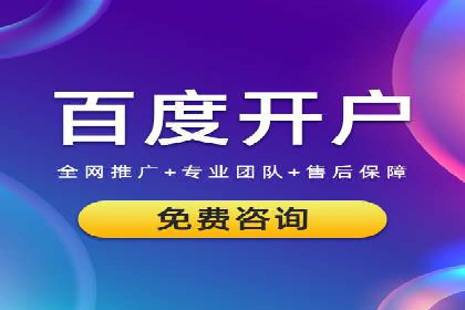 SEM关键词优化实战案例分享