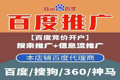 百度竞价代运营成功案例分享