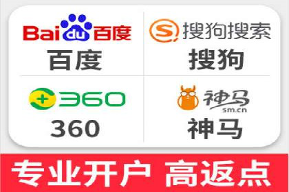 SEM网络推广实战案例：如何实现快速转化